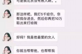 临泽遇到恶意拖欠？专业追讨公司帮您解决烦恼