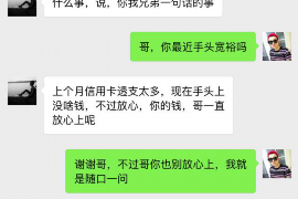 临泽对付老赖：刘小姐被老赖拖欠货款